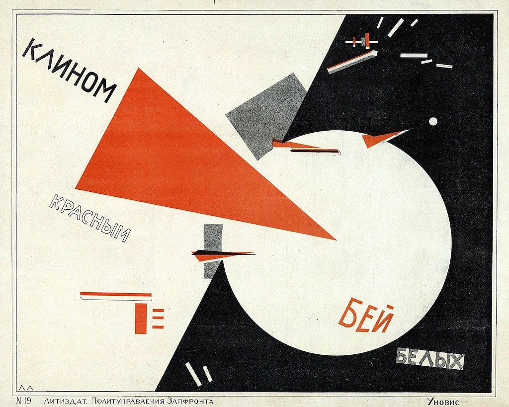 Abstract art as revolutionary, abstract art by Russian artist El Lissitzky